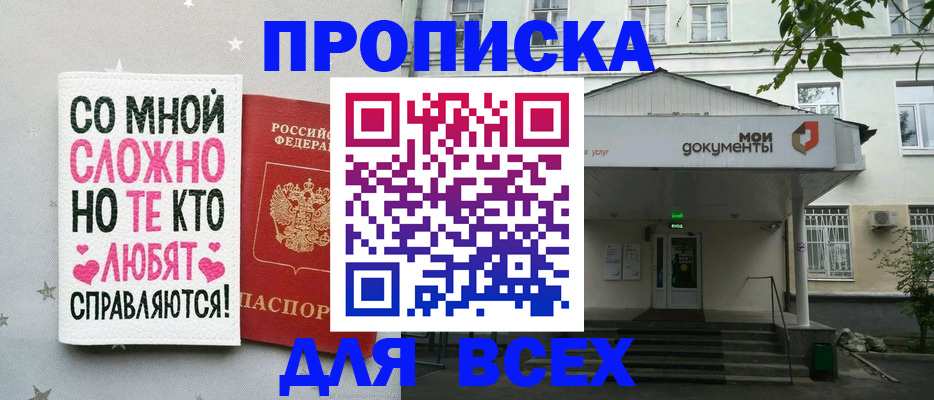 миграционный учет в Дудинке