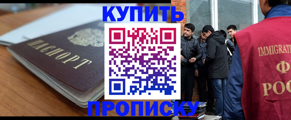 временная регистрация гарантия в Дудинке